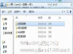 联想笔记本Win7关闭显示器后又自动开启的解决方法