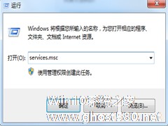 Win7启动系统备份失败报错0x80070422怎么办？