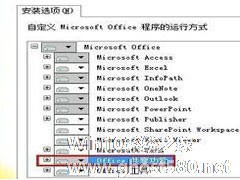 Win7打开Word程序提示宏错误如何解决