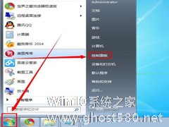 Win7系统卸载Media Player的方法