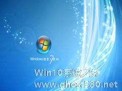 Win7开机桌面提示Disk I/O error的解决办法