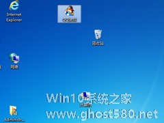 Win7桌面图标太乱如何处理