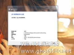 Win7无法启用共享出现错误代码Ox80004005怎么办？