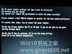 Win7开机桌面提示keyboand not found pyess怎么办？