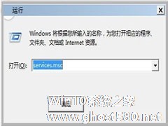 Windows7任务栏变白色且Aero主题无法使用如何解决