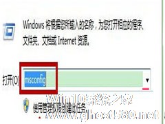 Win7系统设置快速开机启动的方法