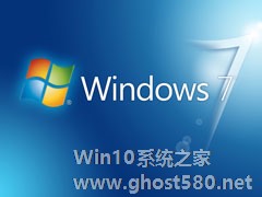 Win7网络连不上提示错误代码769的解决方法