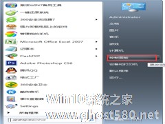 Win7启动自带游戏的方法