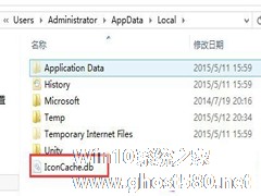 Win7缓存文件损坏且桌面图标只显示名称的解决方案