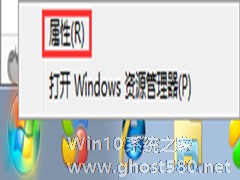 Win7如何设置开始菜单程序显示的数目