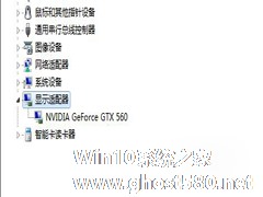 Win7安装显卡驱动就一直重启的解决方案