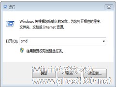 Win7怎么删除桌面右键菜单amd vision选项