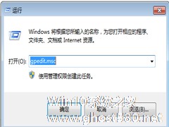 Win7关机时不弹出“等待后台程序关闭”提示框的方法