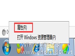 Win7关闭桌面右下角时间显示的方法