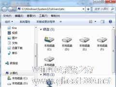 Windows7访问网站时提示域名重定向怎么办？