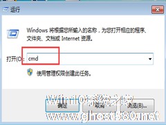 Win7旗舰版重置网络设置的技巧