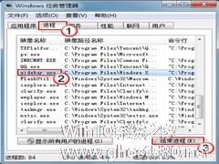 Win7桌面小工具更新突然停滞怎么解决？