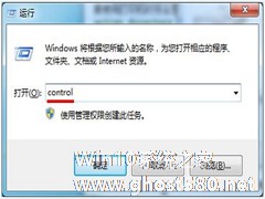 Win7打印时提示“Active Directory域服务当前不可用”怎么办？