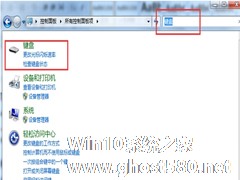 Win7旗舰版总是出现重复字符如何解决