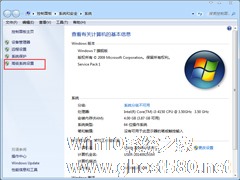 Win7旗舰版变更TEMP临时文件目录路径的步骤