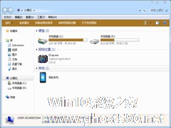 Win7旗舰版不小心删除“最近访问位置”怎么办？