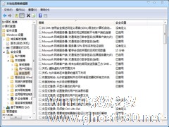 Win7工作组不显示的解决方法