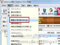 Windows7更新补丁后开机提示oem7grub如何修复