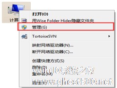 Win7开启服务管理窗口的步骤