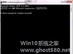 Win7删除右键菜单中“图形属性”和“图形选项”的技巧