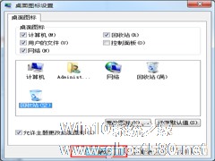 Win7系统桌面回收站显示错误怎么办？