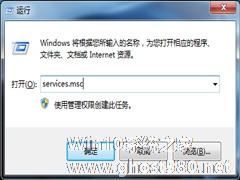 Win7打印机print Splooer总是停止的原因及解决