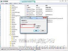 如何处理Win7连接vpn时报错789的问题