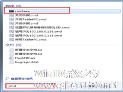 Win7注册OCX控件时报错0x80040200怎么办？