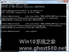 Win7任务栏图标过多的解决方法