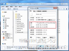 Win7通过清除索引记录文档来扩大C盘空间的方法