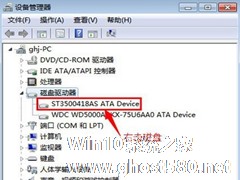 Win7通过设备管理器启用SATA硬盘的方法