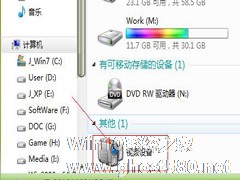 Win7开启不了摄像头如何解决？