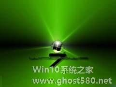 Win7笔记本查看内存条型号的技巧