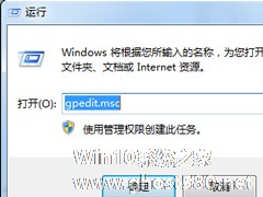 Win7系统CMD命令被禁用怎么办？