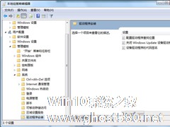 Win7禁用网络搜索驱动的方法