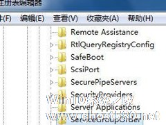 Win7系统设置Windows服务启动项顺序的技巧