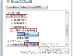 Win7运用CMOS开启高级电源管理的方法