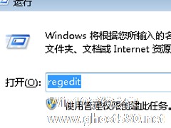 Win7系统隐藏光驱的方法