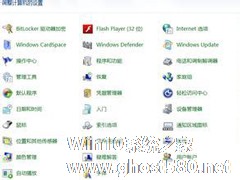 Win7关闭自带小游戏的技巧