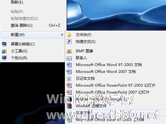 Win7运用注册表降低预览延迟的方法