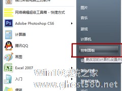 Windows7如何禁用磁盘碎片整理服务？