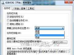 Win7将任务栏移至屏幕右边且自动隐藏的方法