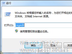 Win7下载压缩文件时不出现下载窗口且文件自动打开怎么办？