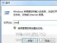 Win7系统建立不能删除的文件夹的步骤