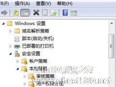 Win7查询系统运行记录的技巧